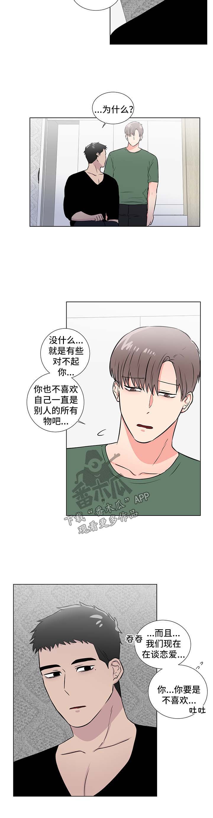 第43章：后盾