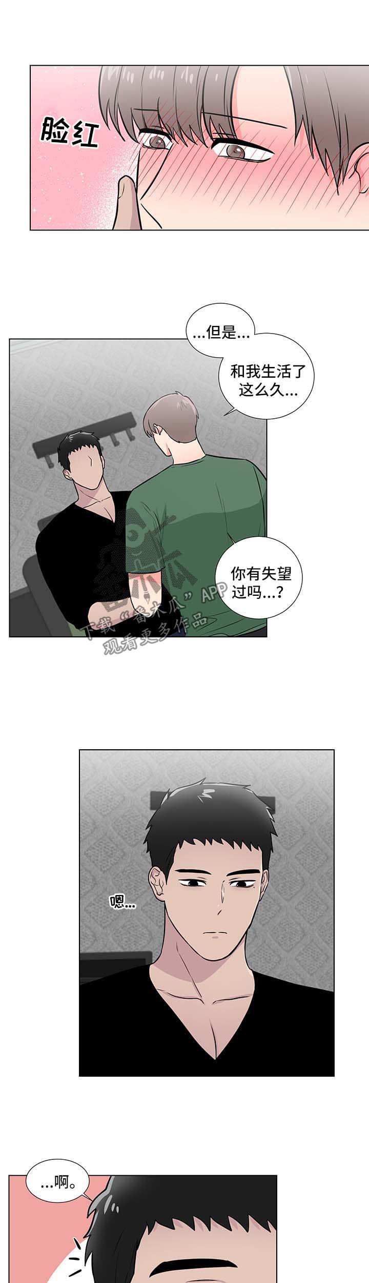 第43章：后盾