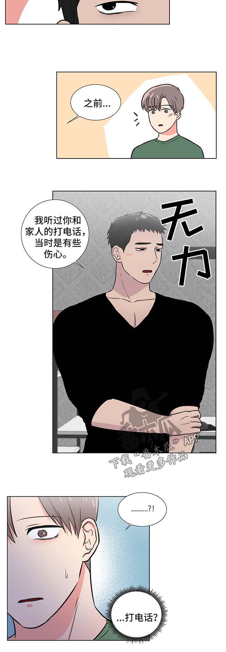 第43章：后盾