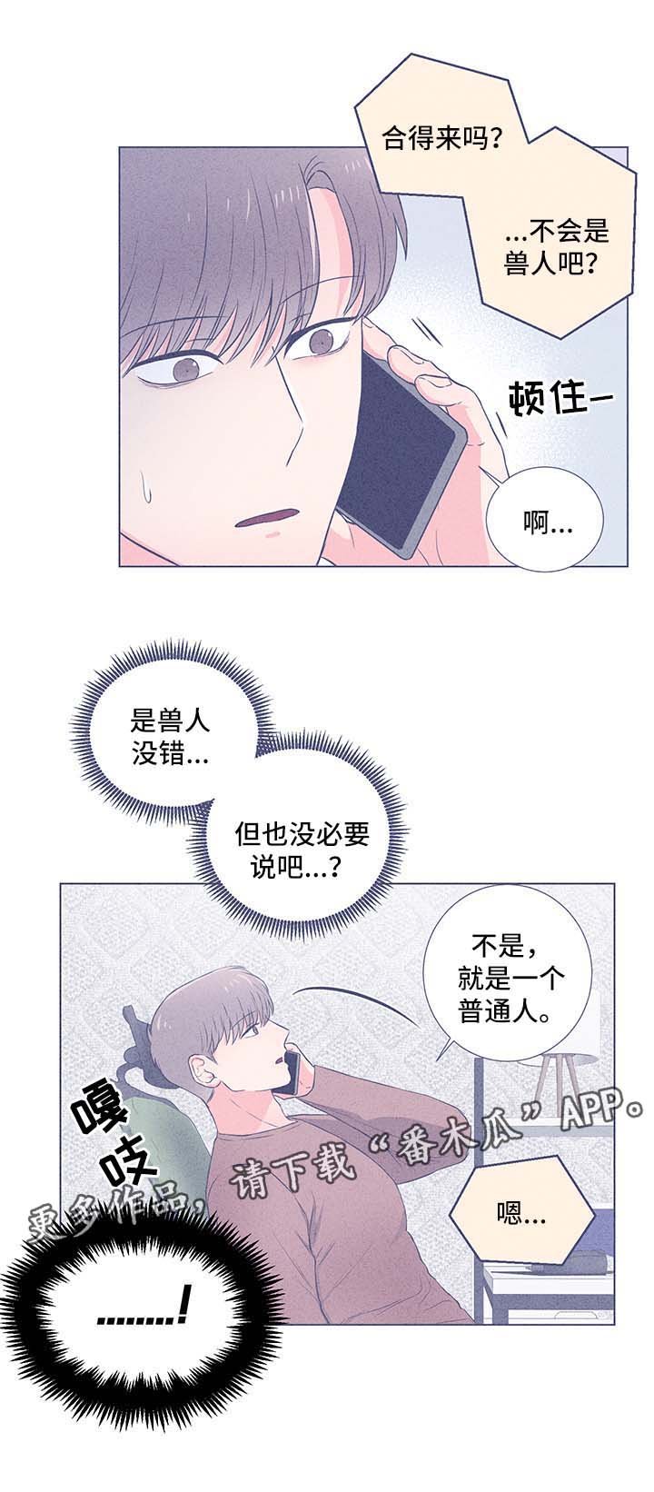 第43章：后盾