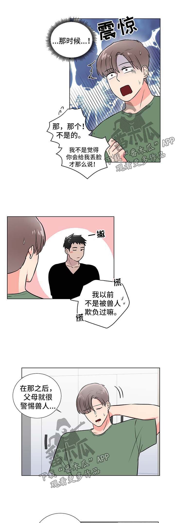 第43章：后盾