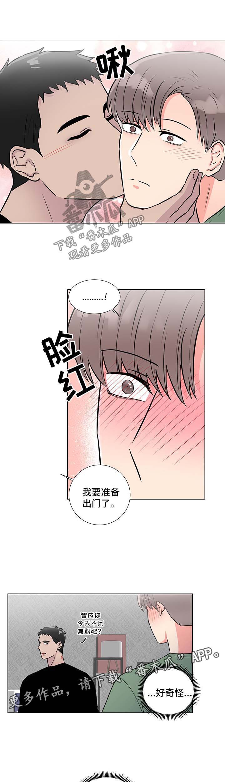 第43章：后盾