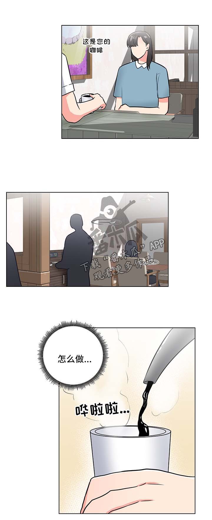 第44章：魂不守舍