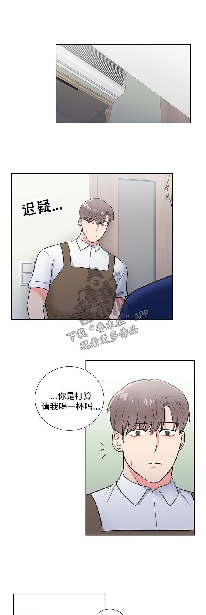 第46章：烦死了