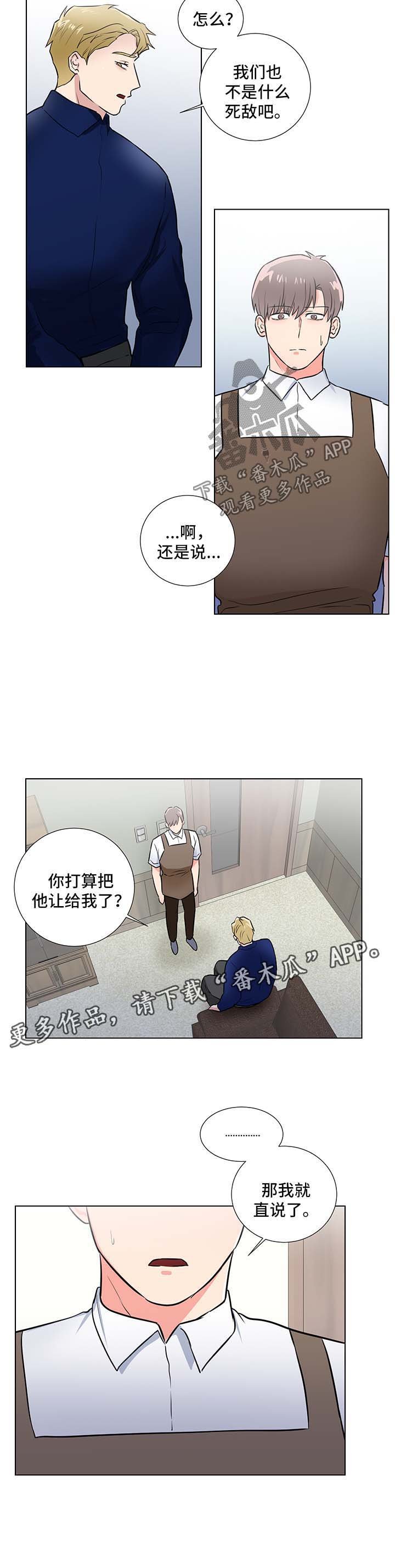 第46章：烦死了