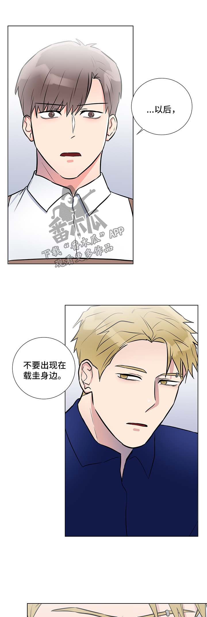 第46章：烦死了