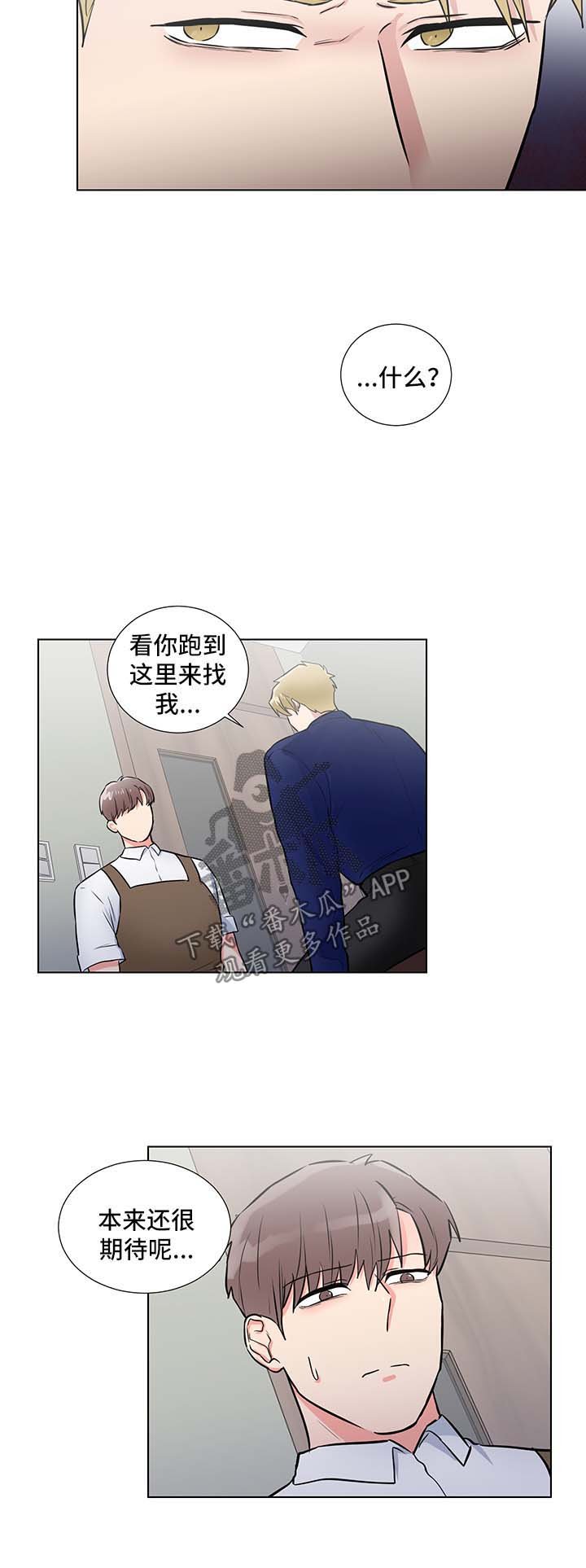 第46章：烦死了