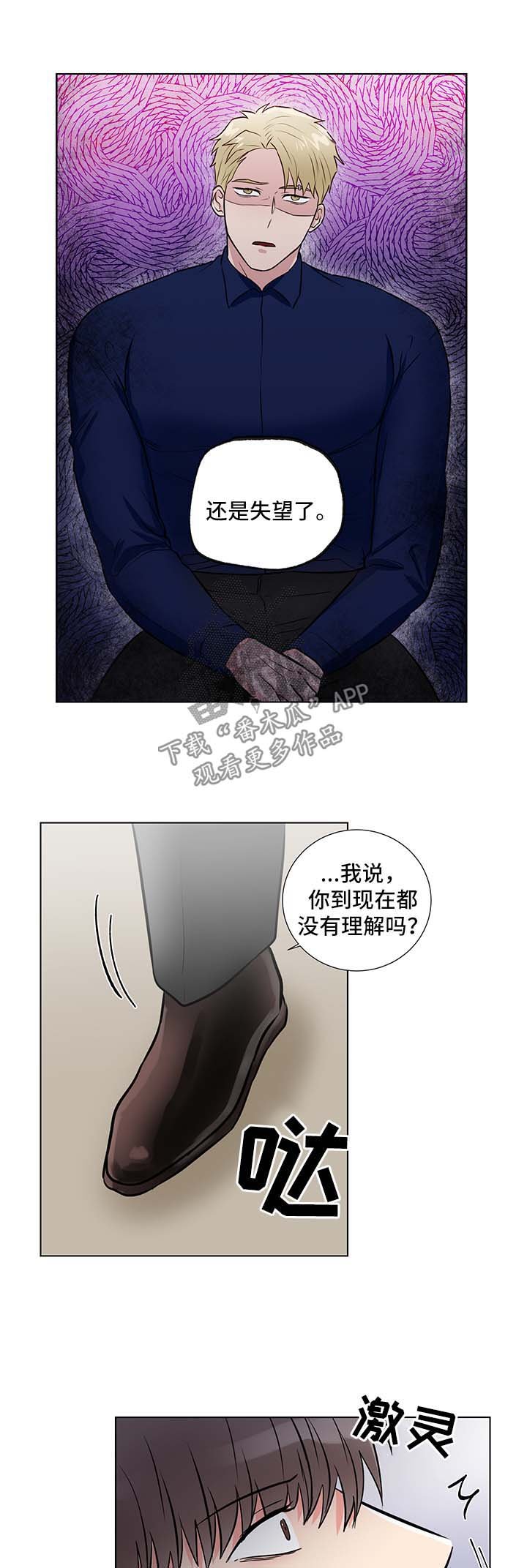第46章：烦死了