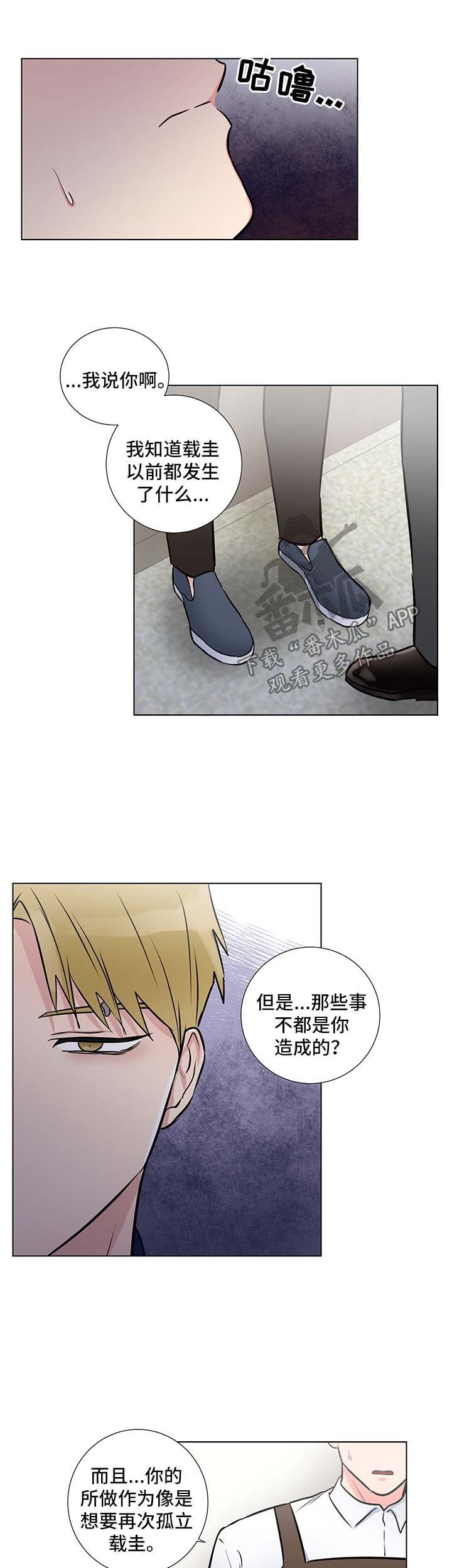 第46章：烦死了
