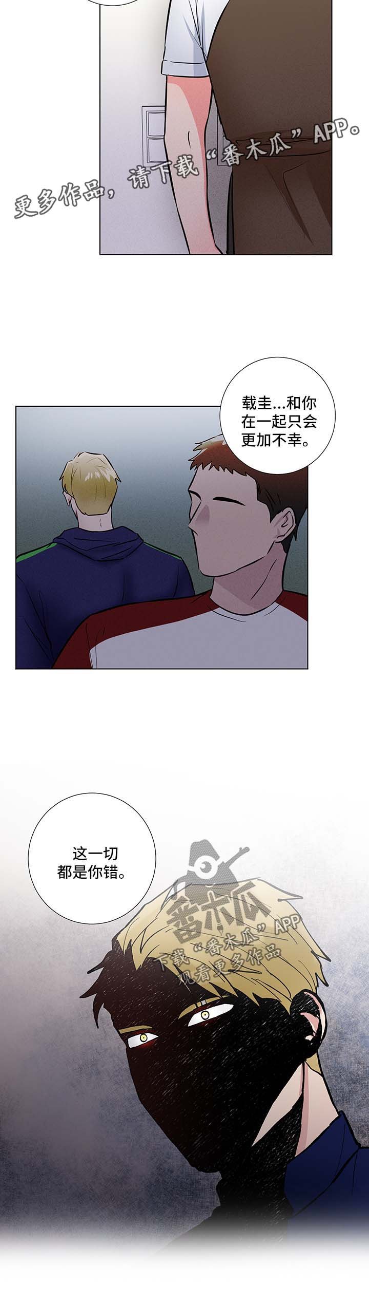 第46章：烦死了