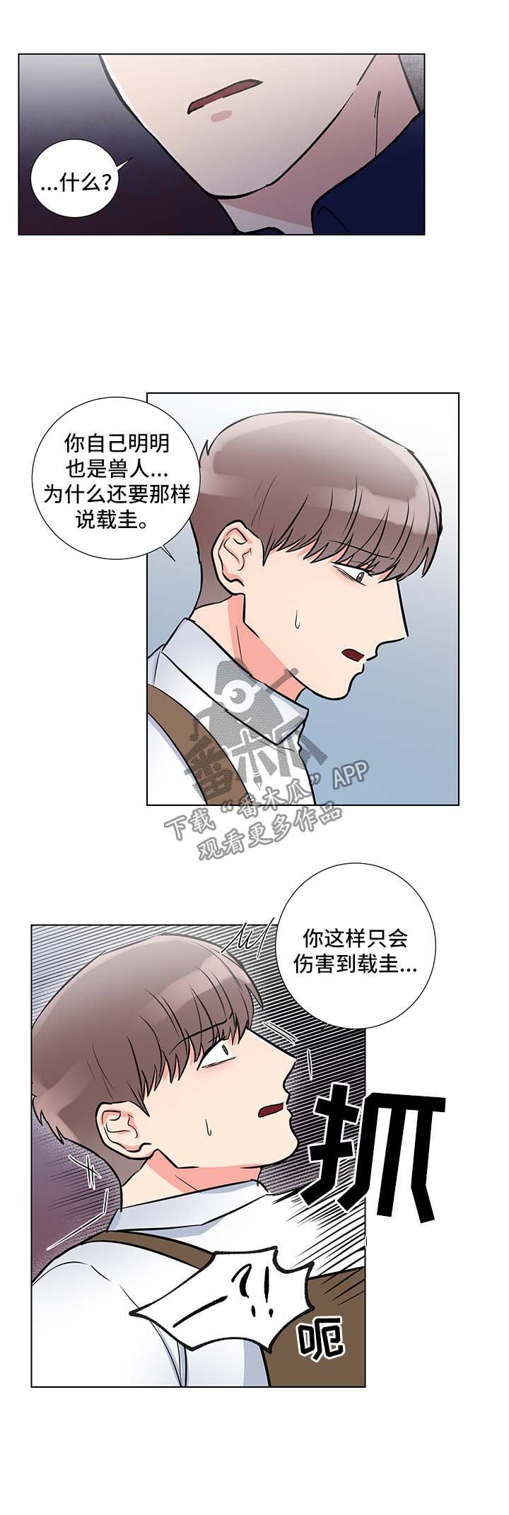 第46章：烦死了