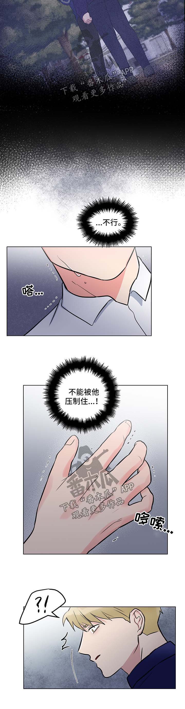 第47章：威胁