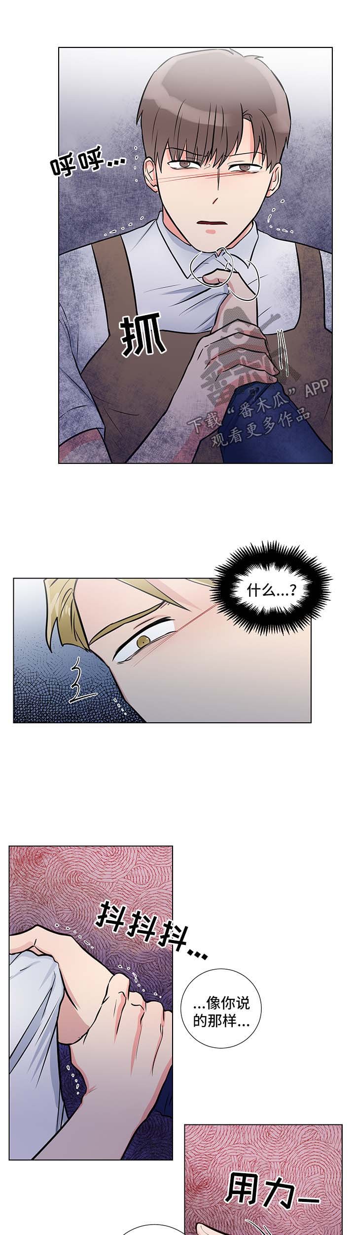 第47章：威胁