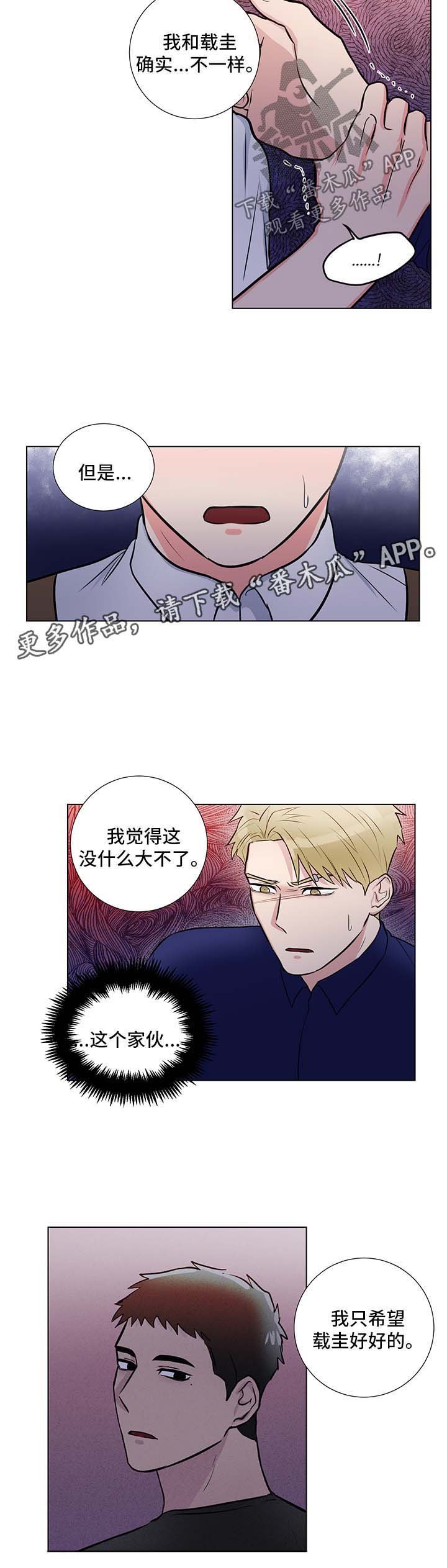 第47章：威胁