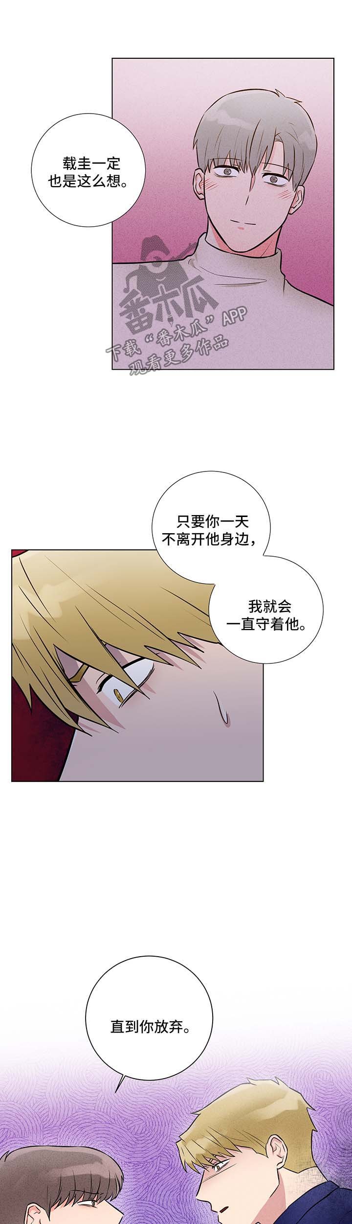 第47章：威胁