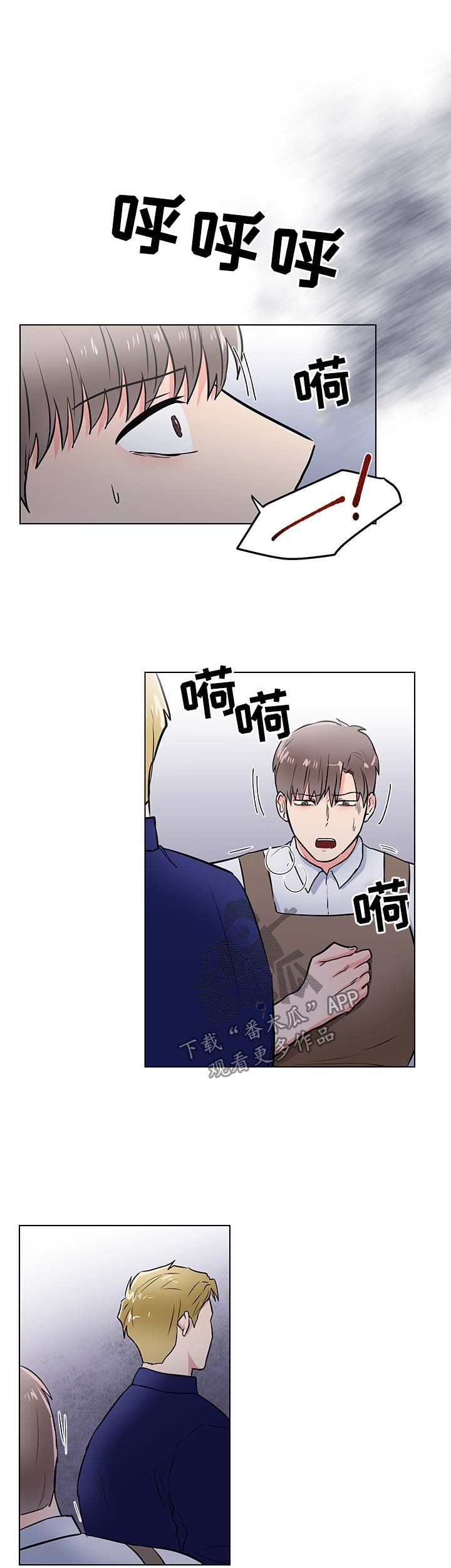 第47章：威胁