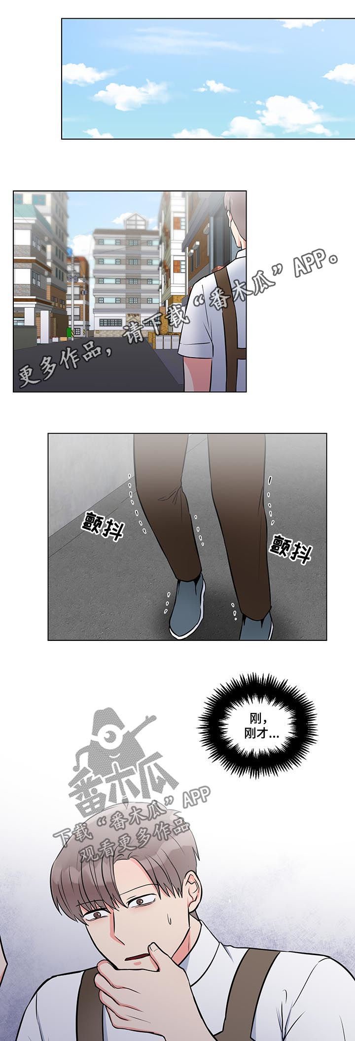 第48章：你冷静点