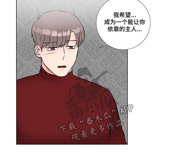 第49章：好可爱