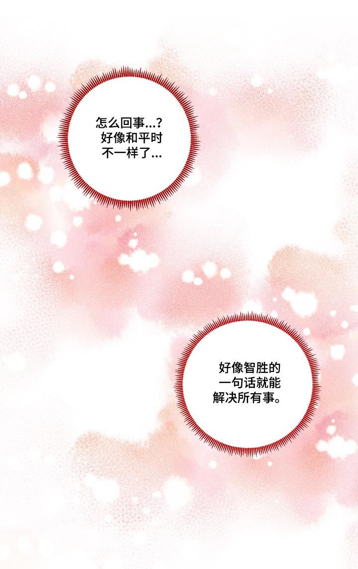第49章：好可爱