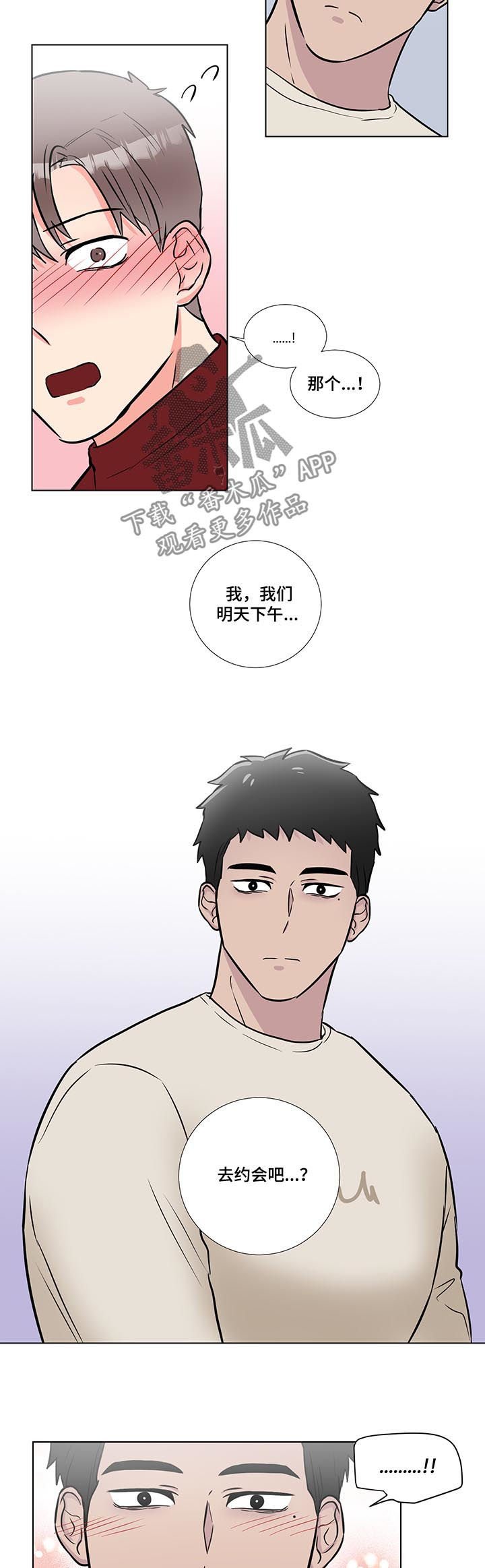 第49章：好可爱