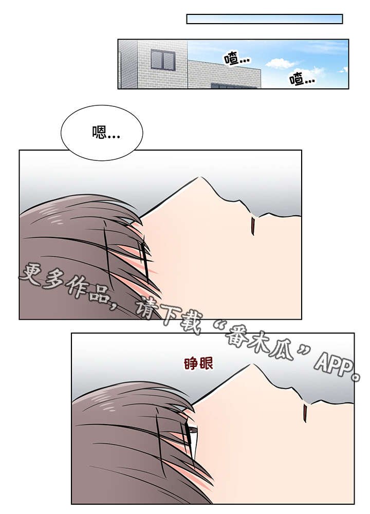 第5章：生猛