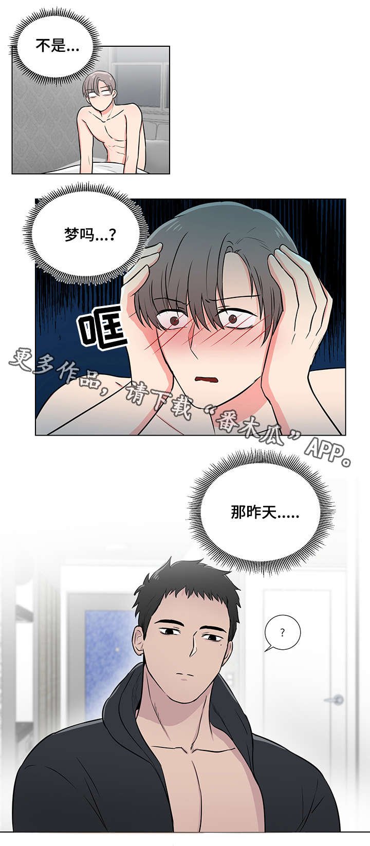 第5章：生猛