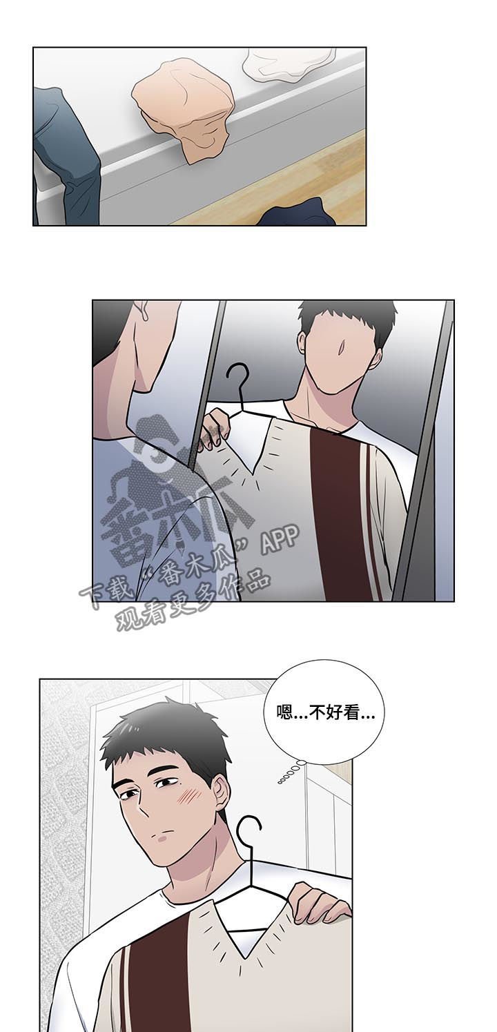 第50章：不能迟到