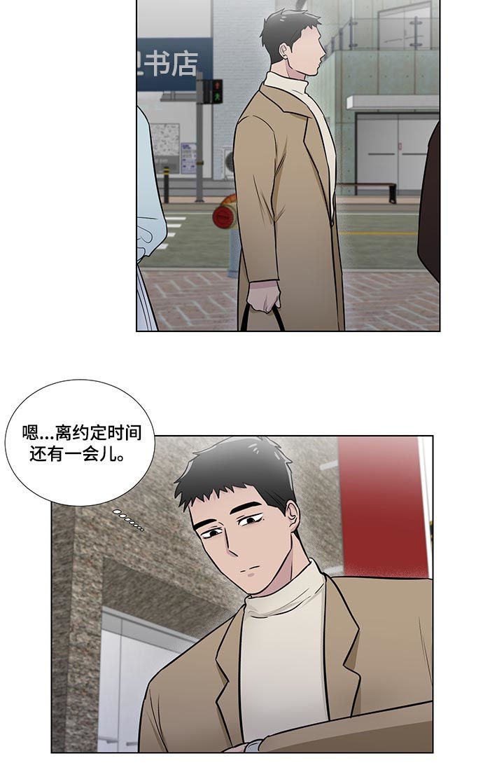 第50章：不能迟到