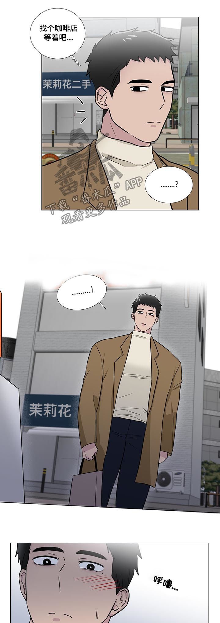 第50章：不能迟到