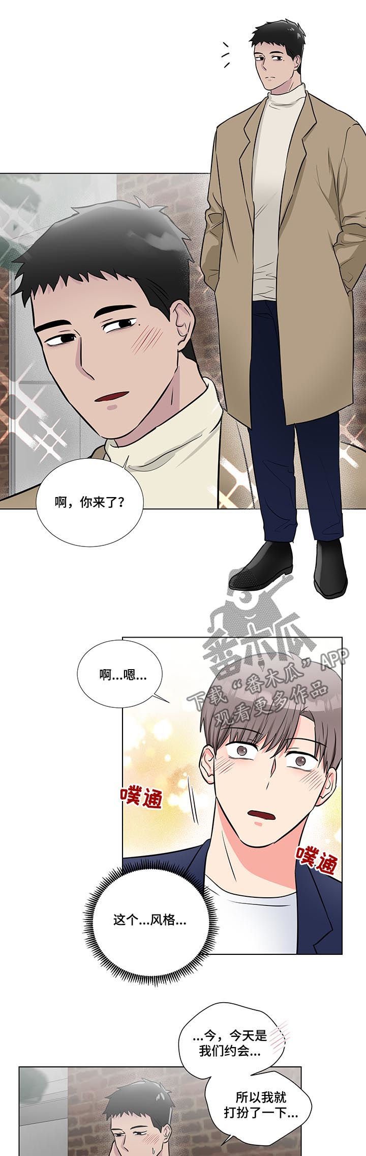 第51章：幸福的事