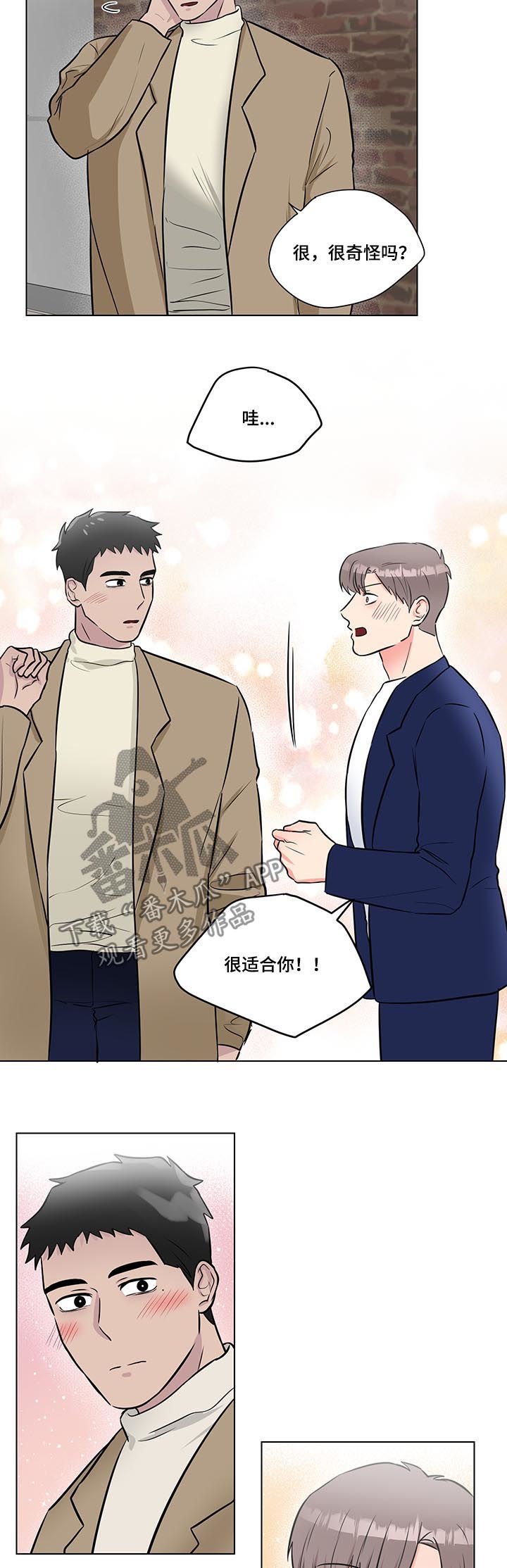 第51章：幸福的事