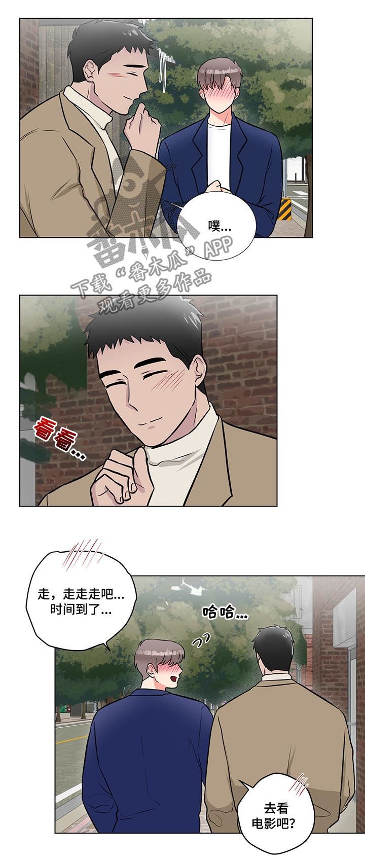 第51章：幸福的事