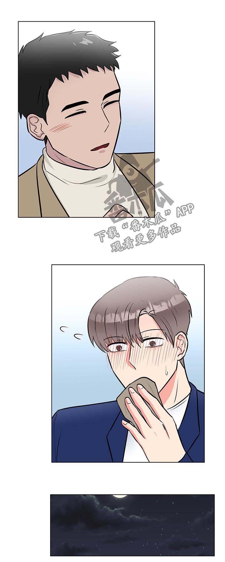 第51章：幸福的事