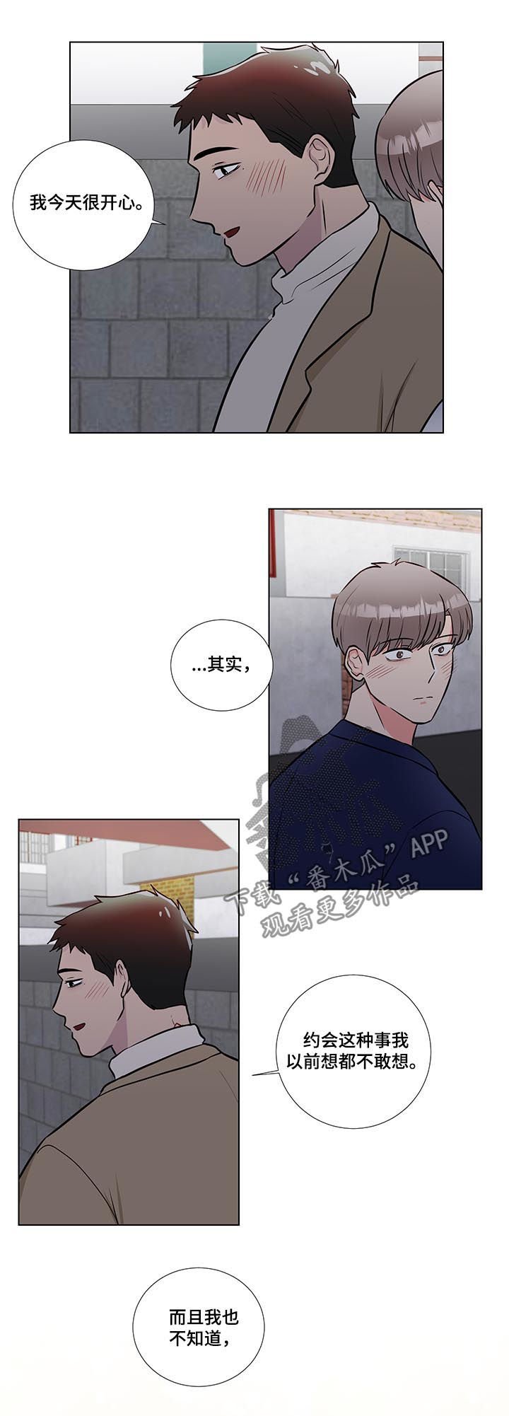 第51章：幸福的事