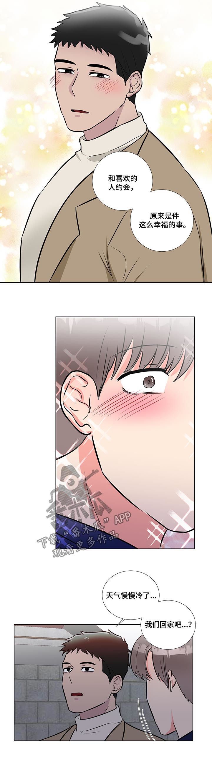 第51章：幸福的事