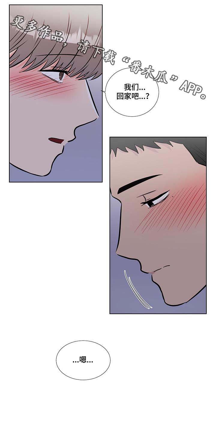 第51章：幸福的事