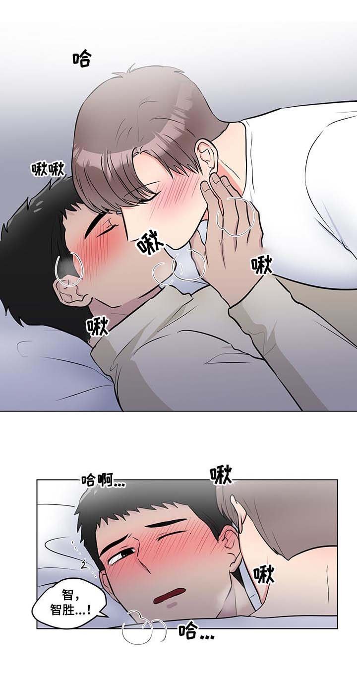 第52章：不许说不喜欢
