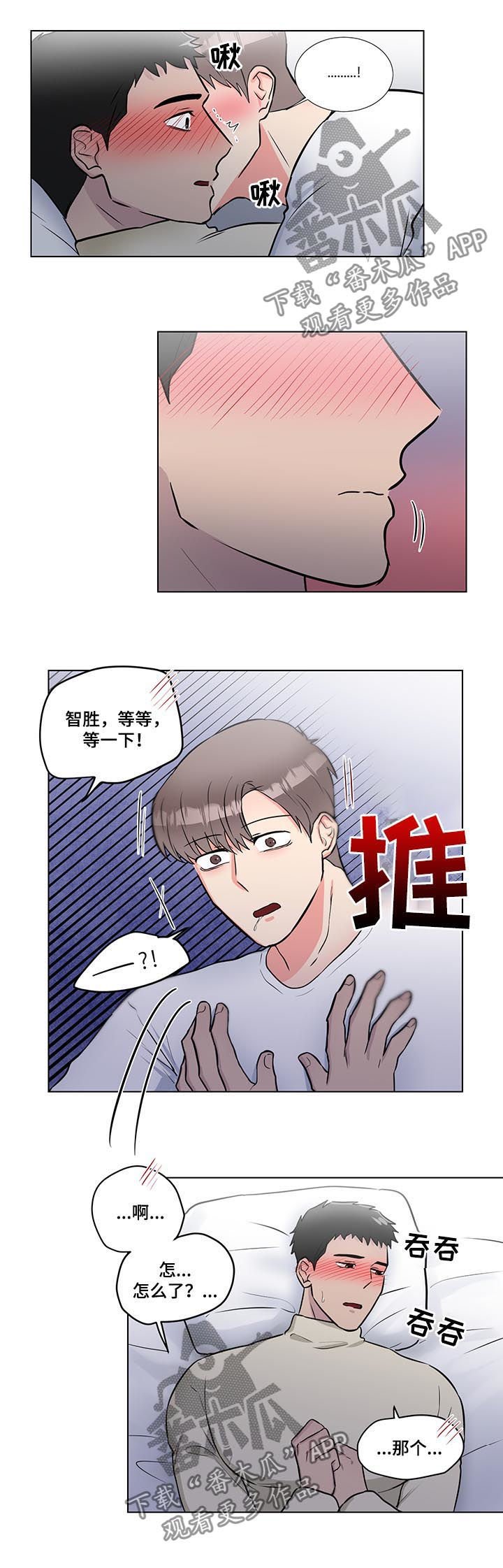 第52章：不许说不喜欢