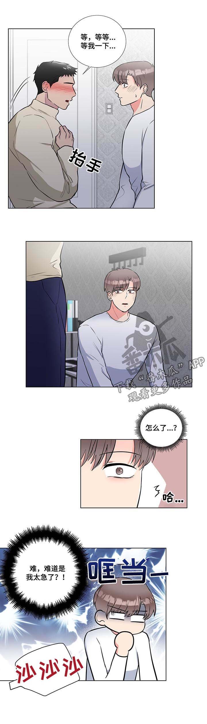 第52章：不许说不喜欢