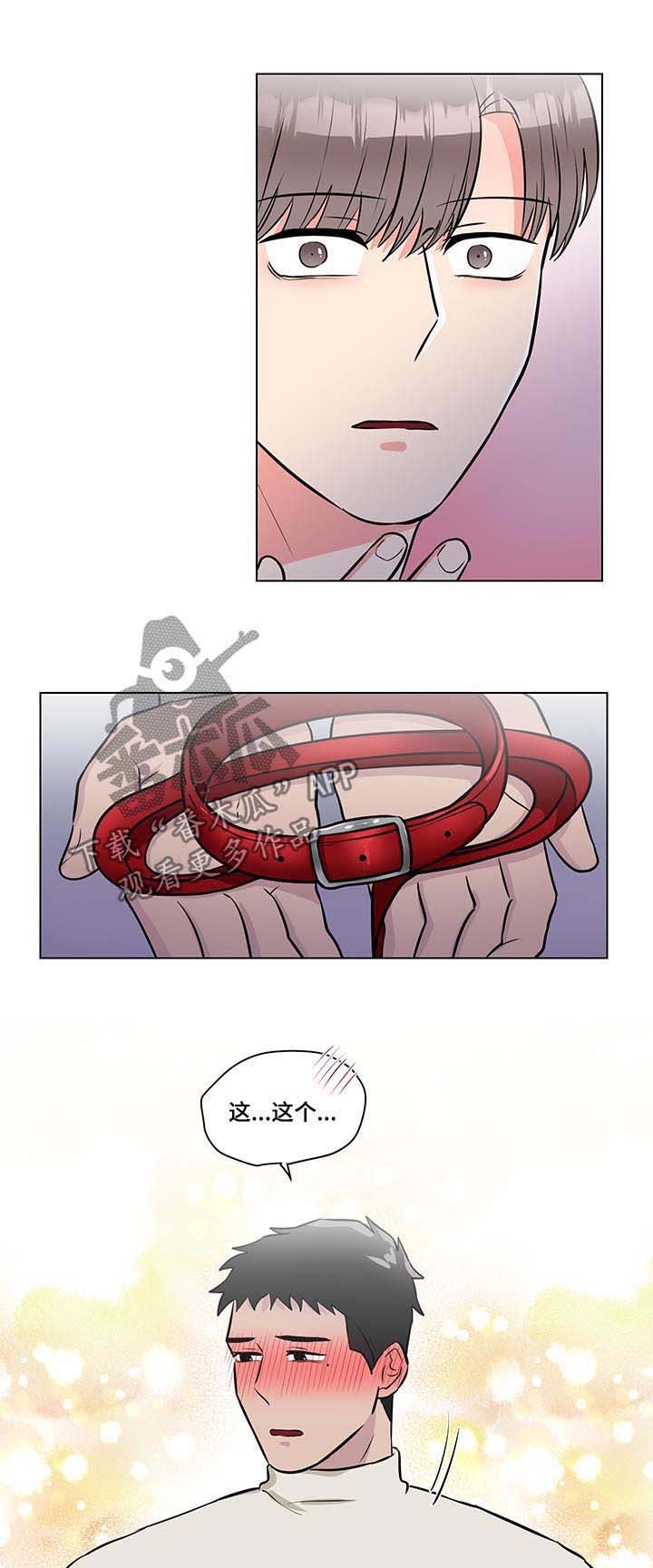 第52章：不许说不喜欢