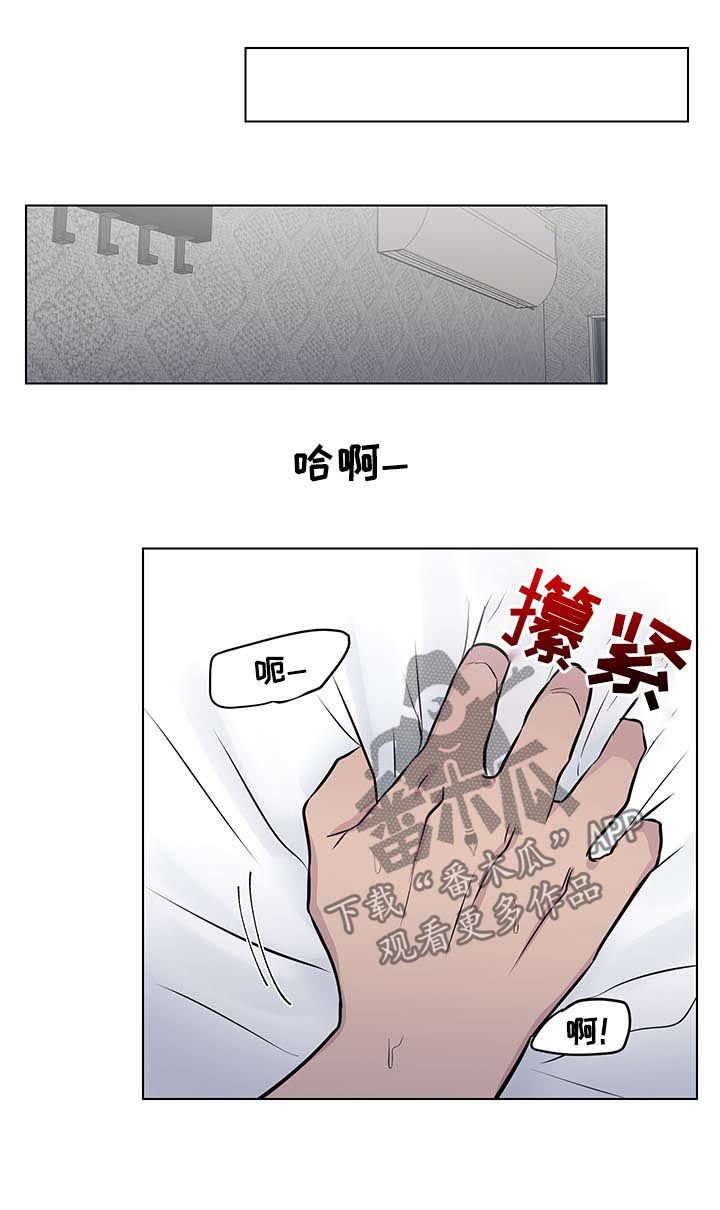 第52章：不许说不喜欢