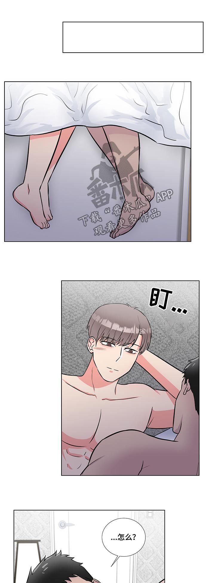 第52章：不许说不喜欢
