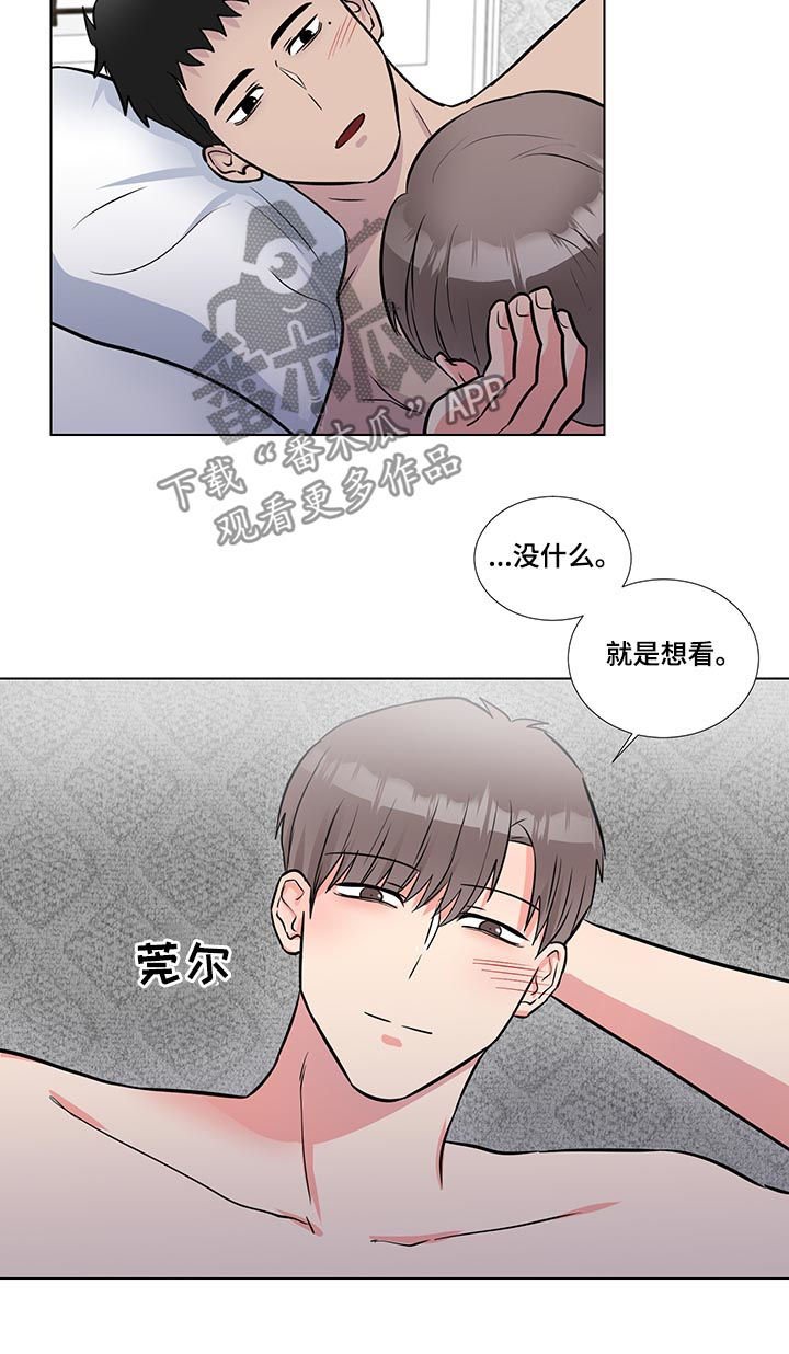第52章：不许说不喜欢
