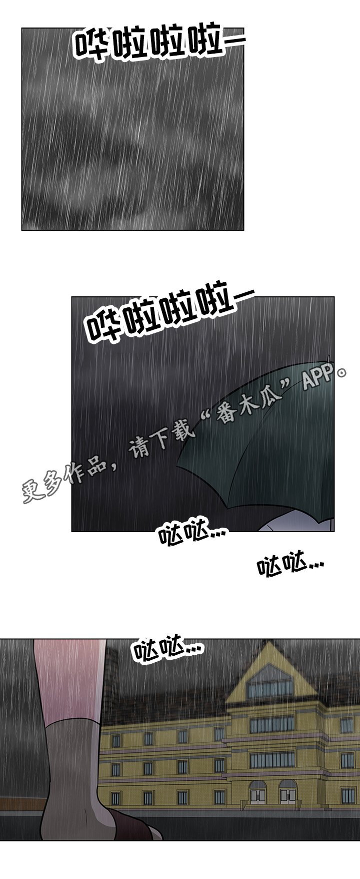 第53章：领养