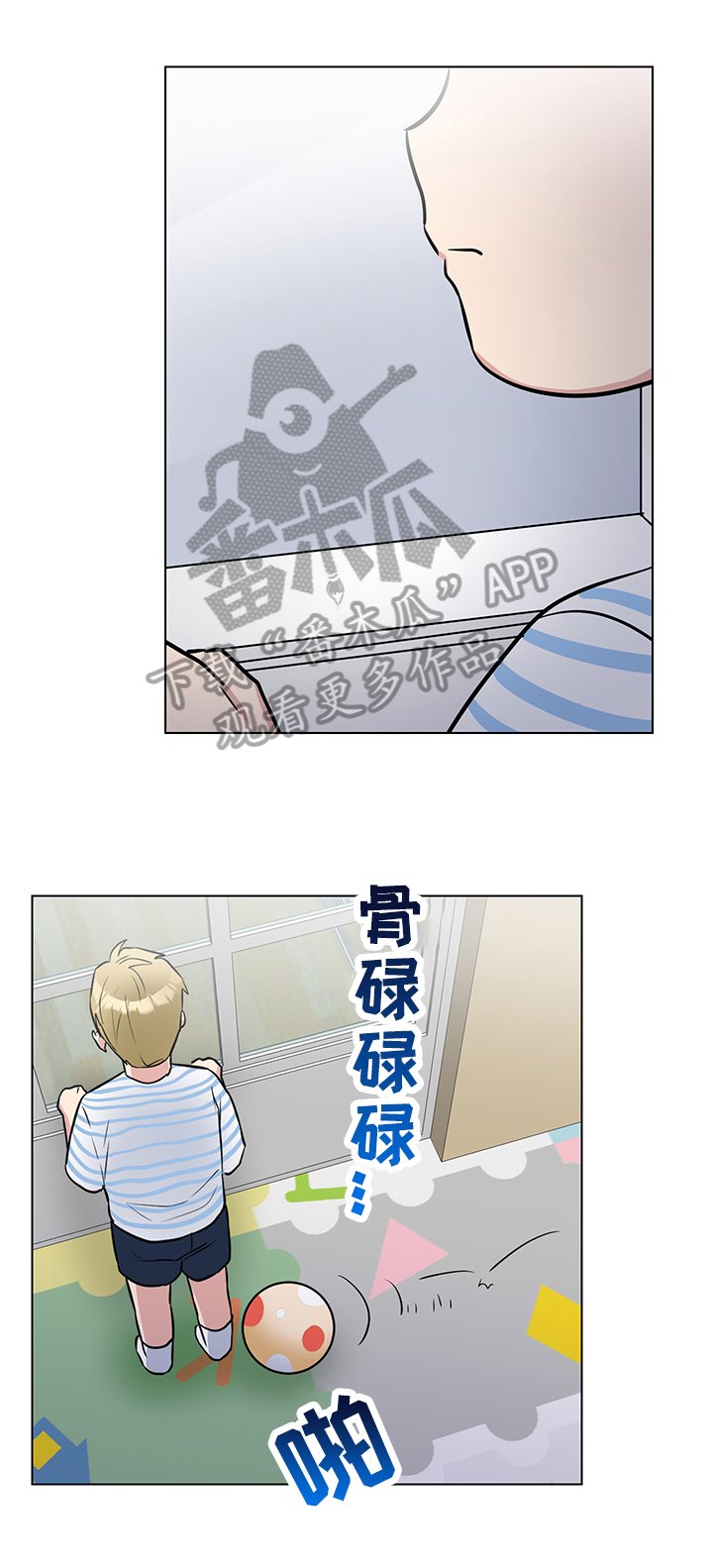 第53章：领养