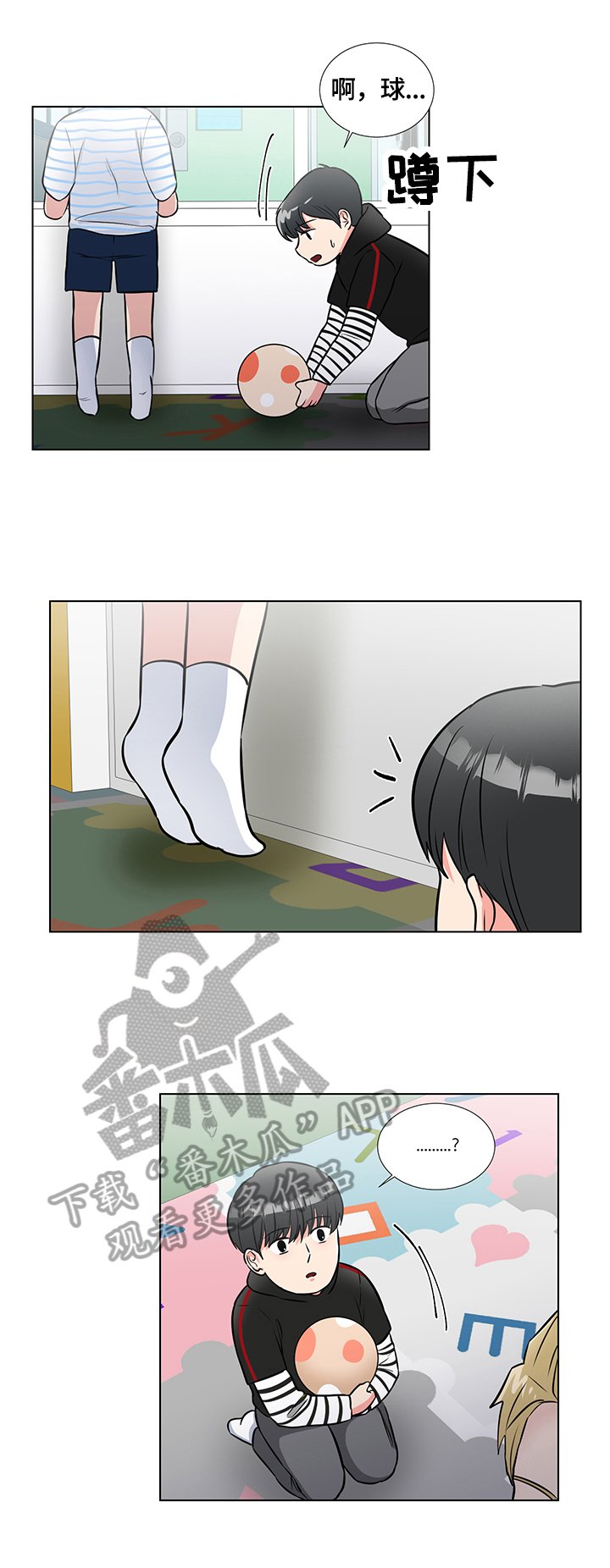 第53章：领养