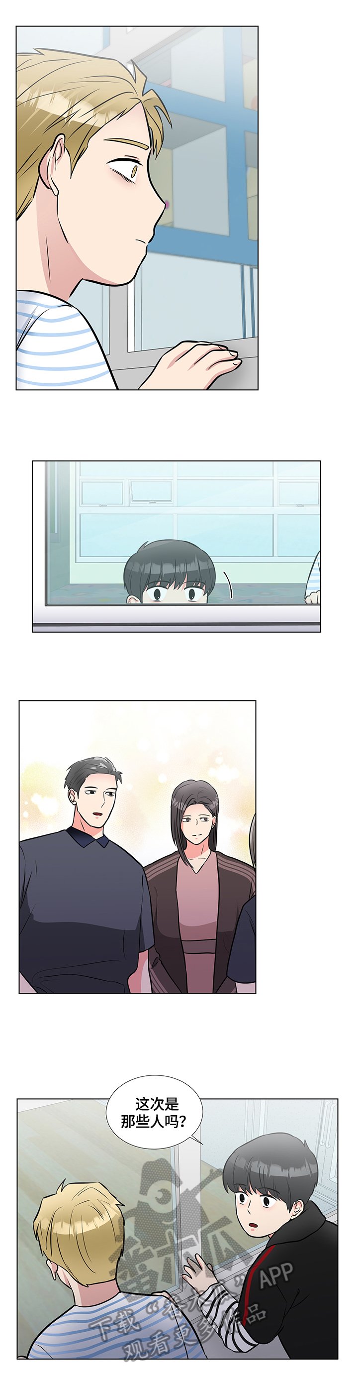 第53章：领养