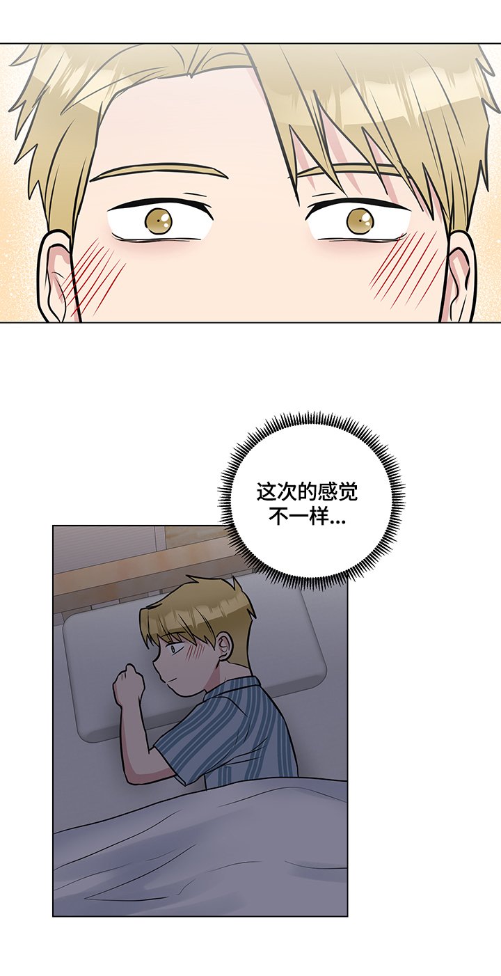 第53章：领养