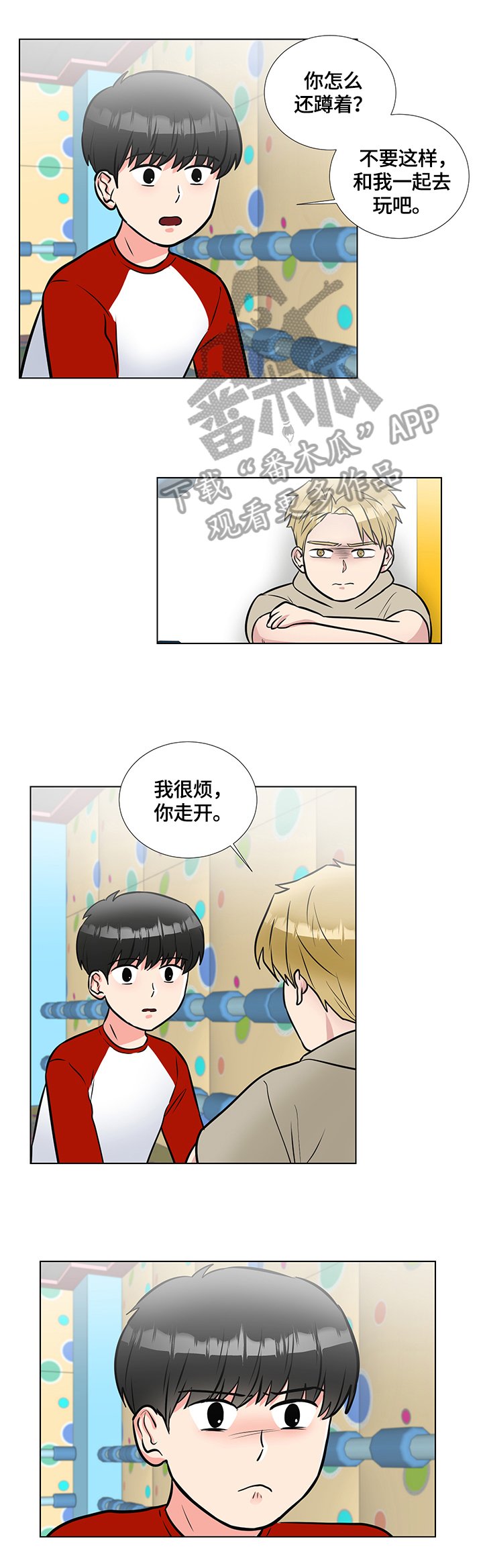 第54章：原因