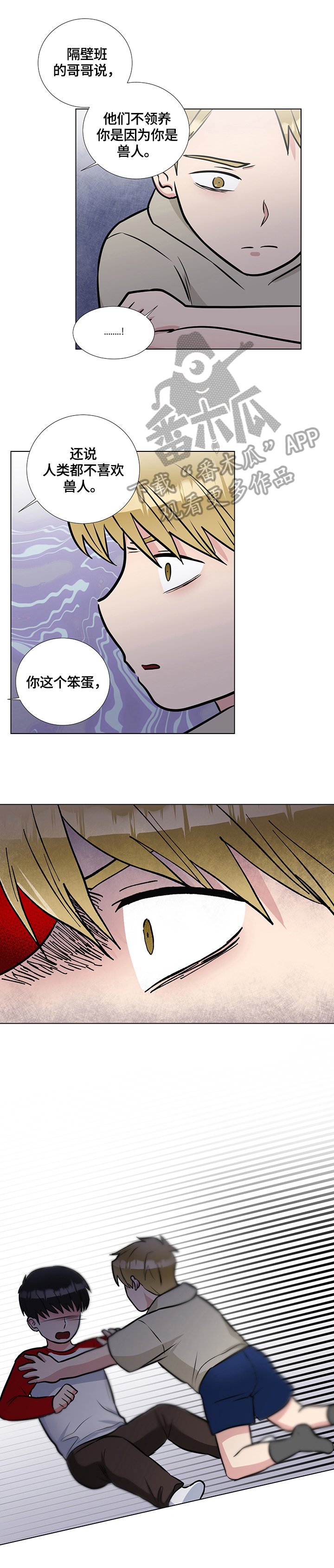 第54章：原因